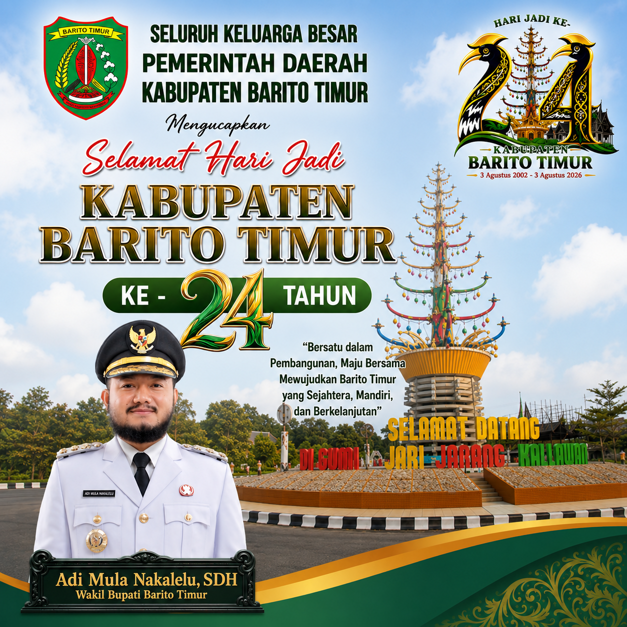 banner 470x250