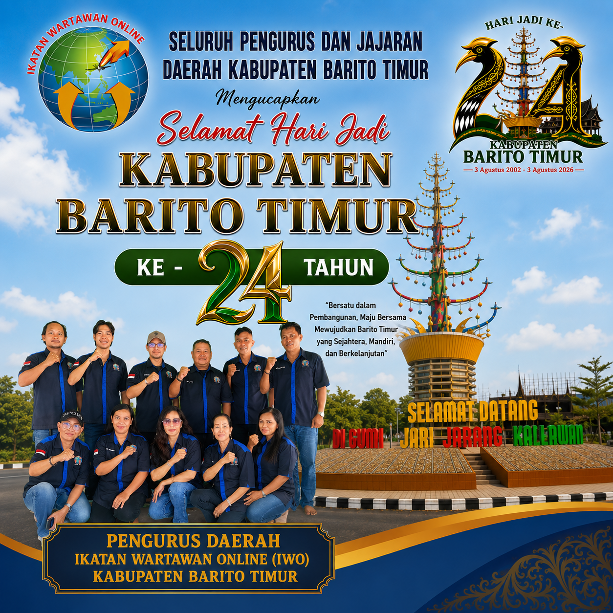 banner 470x250